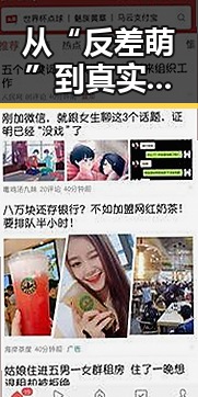 从“反差萌”到真实生活:51爆料入口揭秘易烊千玺的多面性