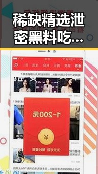稀缺精选泄密黑料吃瓜：揭开明星背后鲜为人知的秘密